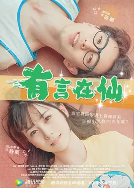 亚洲高清国产品国语在线观看